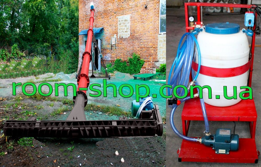 Шнековий погрузчик, протравитель семян, протруювач зерна, транспортер