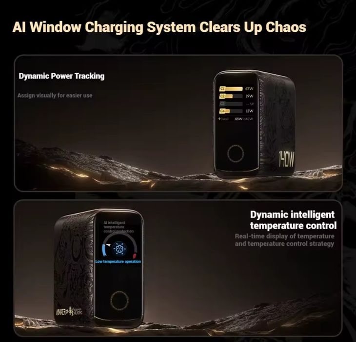 Зарядное Anker Black Myth Wukong 140 W Gan