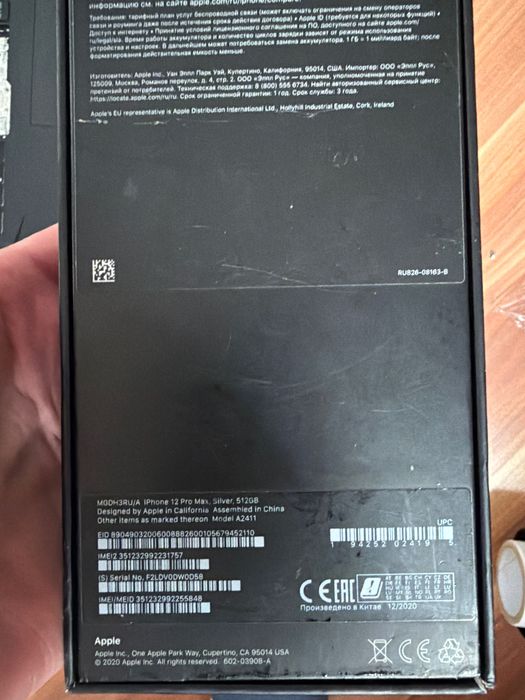 IPhone 12 Pro Max 512GB bateria 100% bez blokad Gorzów