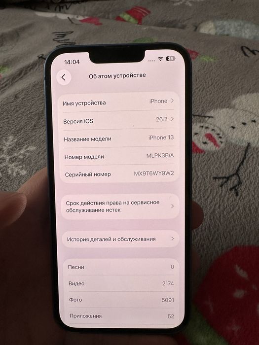 Айфон 13 на 128гб
