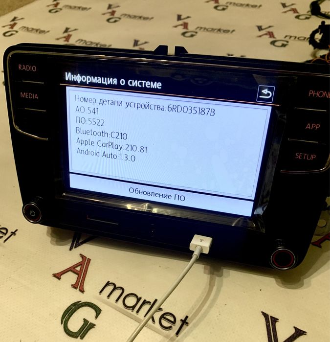 RCD330 Plus з CarPlay і AndroidAuto