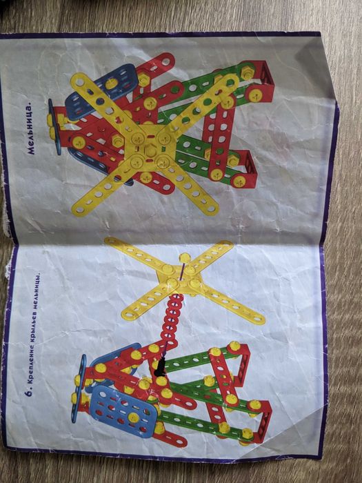 Конструктор болти гайки планки
