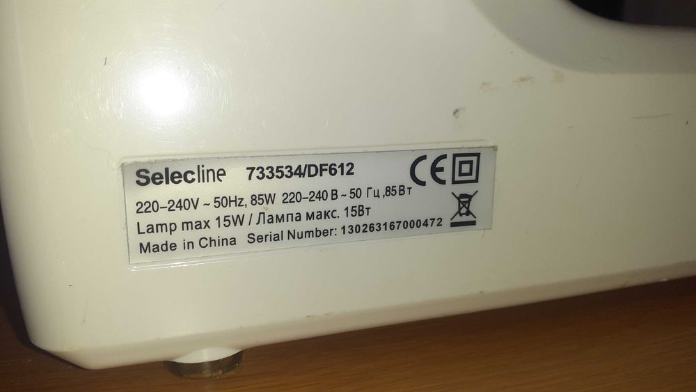 Máquina de costura (para peças)