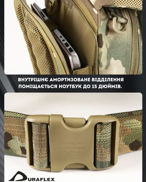 Рюкзак Votagoo Dragon Egg 35L MULTICAM оригінал!