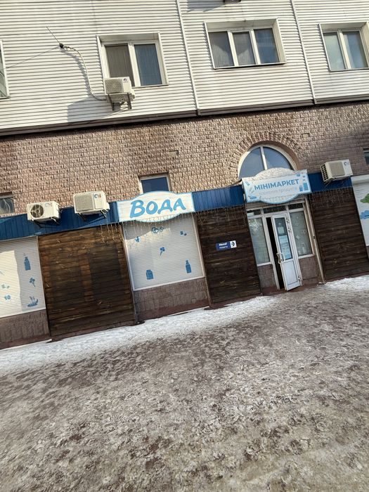 Продам магазин продуктов