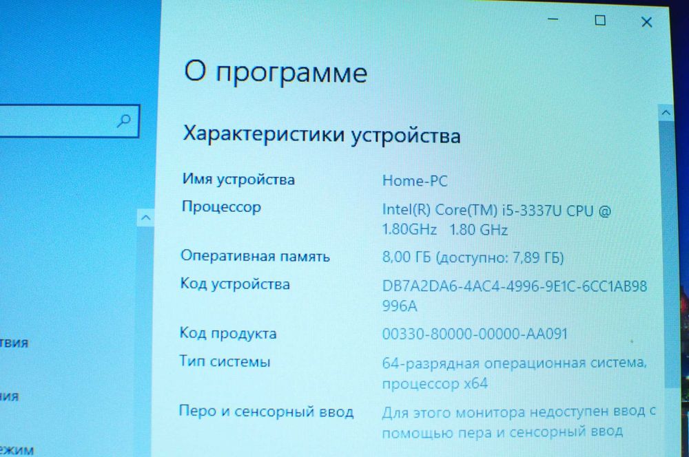 Мощный ноутбук Asus x550с1 (Core i5/8Gb/750/Video 2Gb)