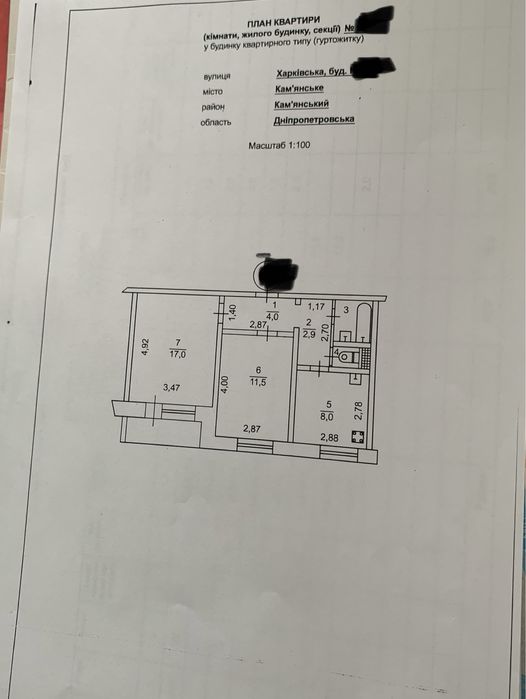 Продам 2 к.квартиру, левый берег, ул.Харьковская.