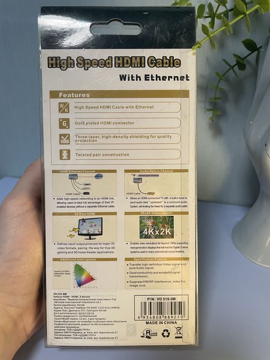 HDMI-кабель High Speed with Ethernet 3м