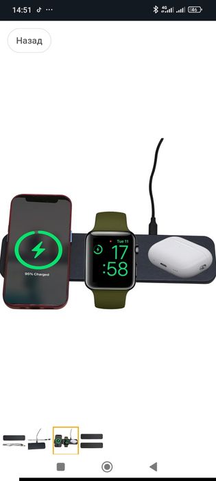 Бездротовий зарядний пристрій 3 в 1