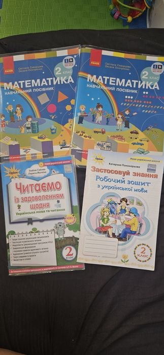 Посібник з літературного читання нуш 2 клас