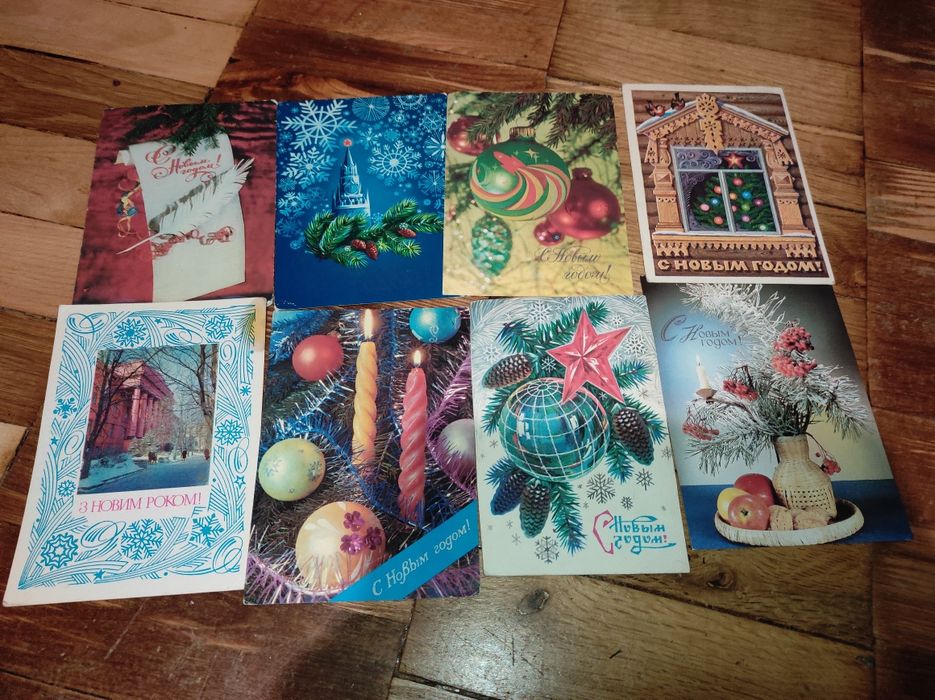 Поздравительные открытки СССР