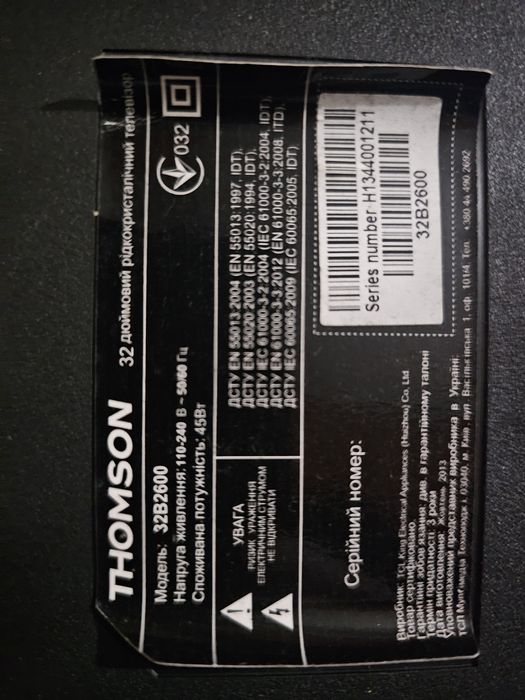 Телевізор Thomson 32B2600