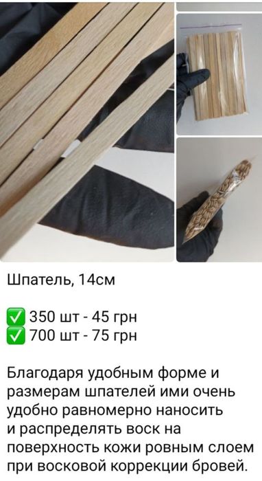 Віск Italvaks  -роза, білий шоколад,чорний,рожевий