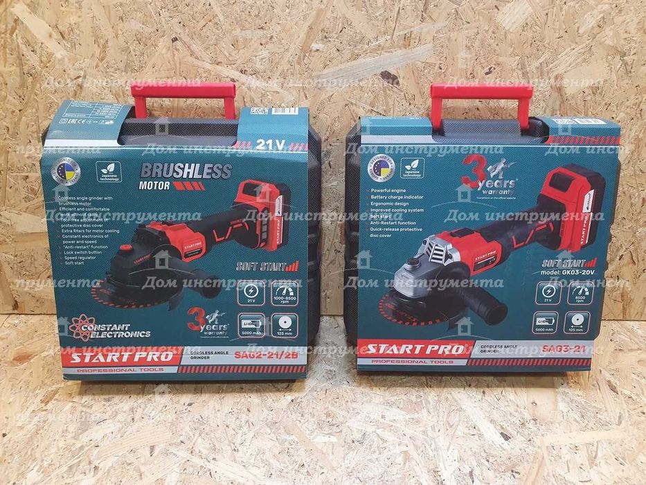 Болгарка аккумуляторная Start Pro-21/2В бесщеточная, щеточная тушка