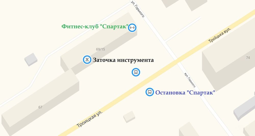 Заточка маникюрного и парикмахерского инструмента - Інші послуги ...