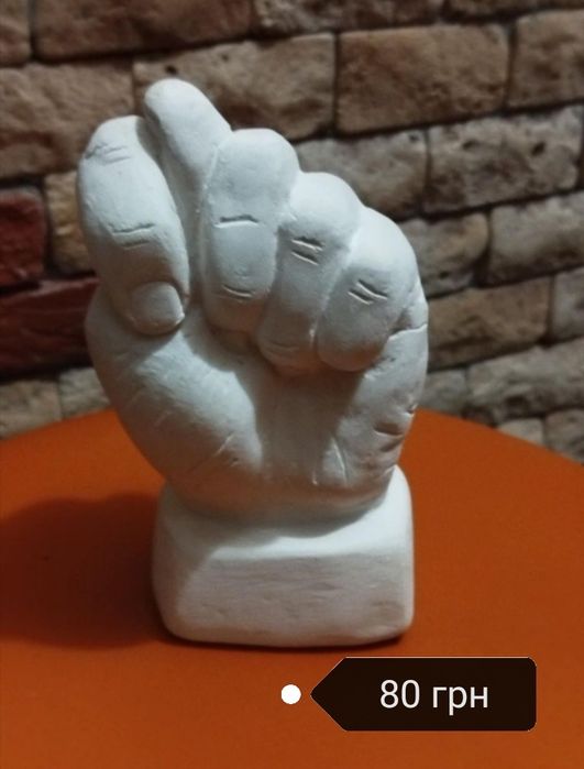 Дуля гіпсова(декор)