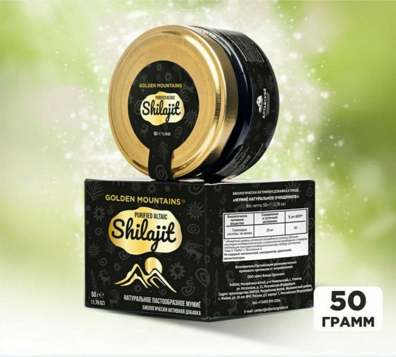 Shilajit Mumio Golden Mountains ałtajskie oczyszczone lepka masa 50g