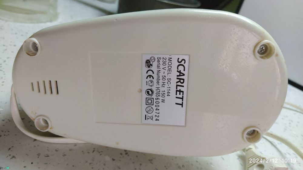 Подрібнювач. Справний.