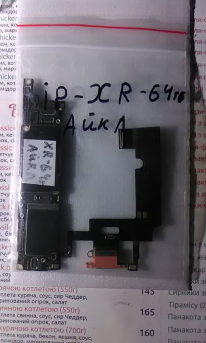 Запчасти IPhone,11 ,XS max, XS, XR,X ,7,6s,6,5s,5,