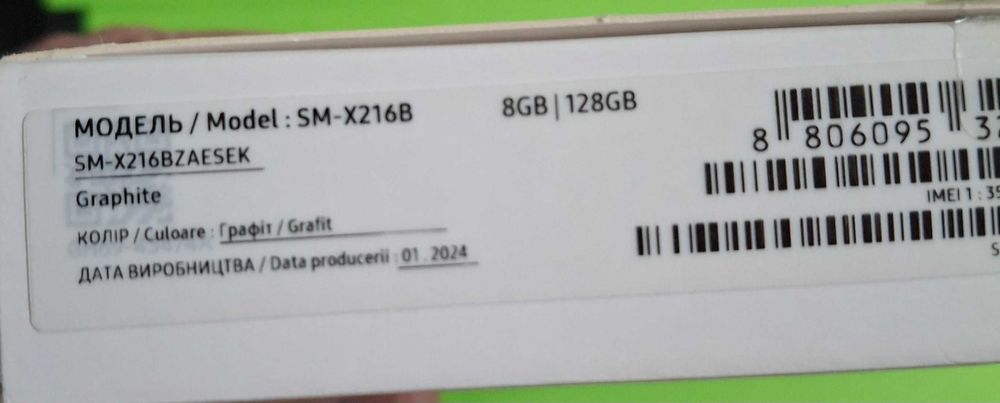 Samsung Galaxy Tab A9+ 8/128GB 5G Graphite + чехол samsung