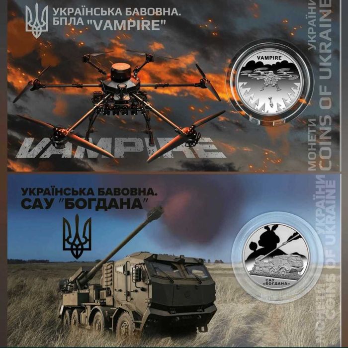 Річний набір монет НБУ 2025