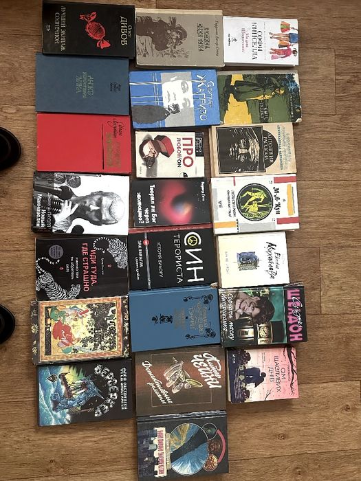 Комплект книг продажи