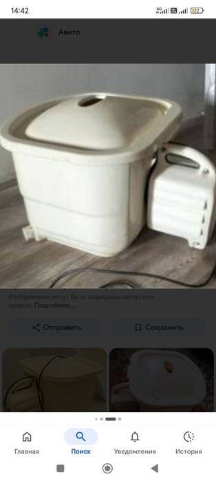 Стиральная машина Малютка.