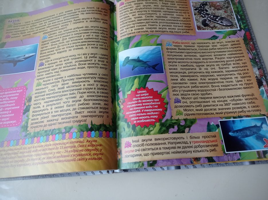 Книжки для дітей