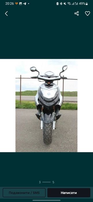 Скутер вібен 100 куб