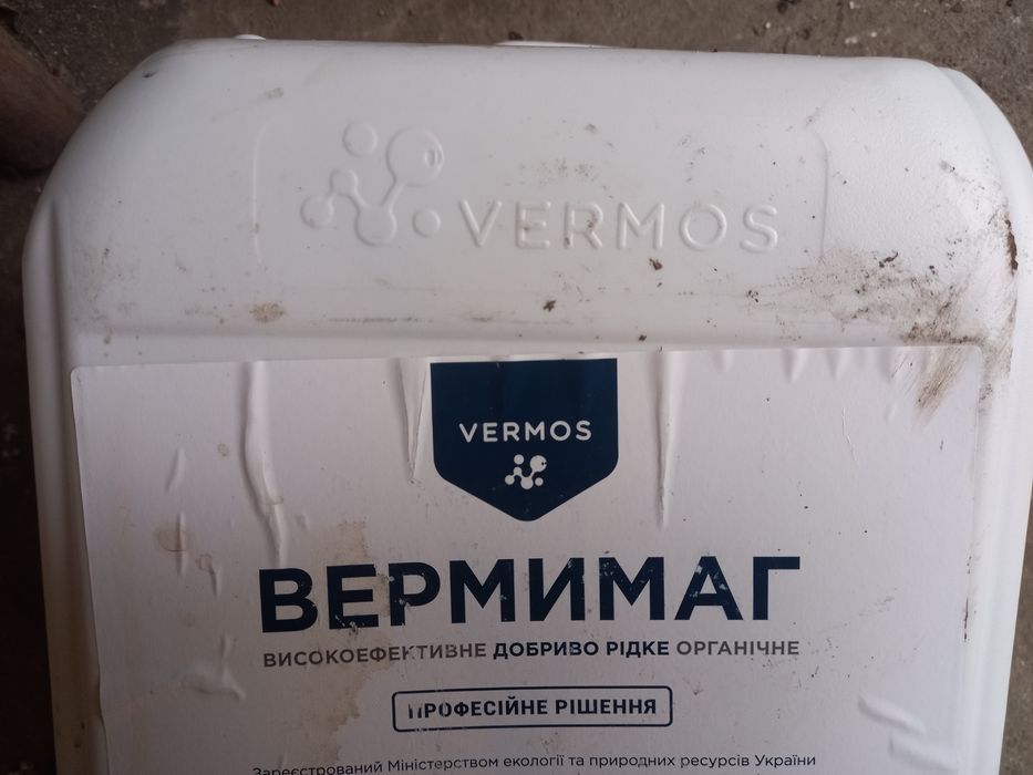 Продам Рідке Добриво ,фірма Вермімаг.