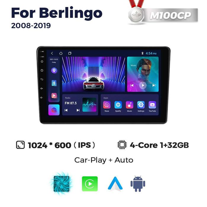 Магнітола PEUGEOT Partner CITROEN Berlingo android GPS навігиція