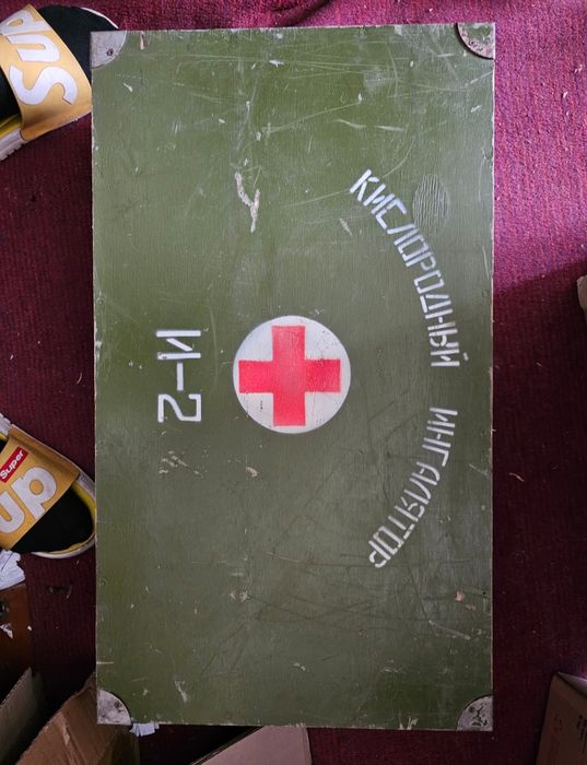 Ис2 балон под воздух