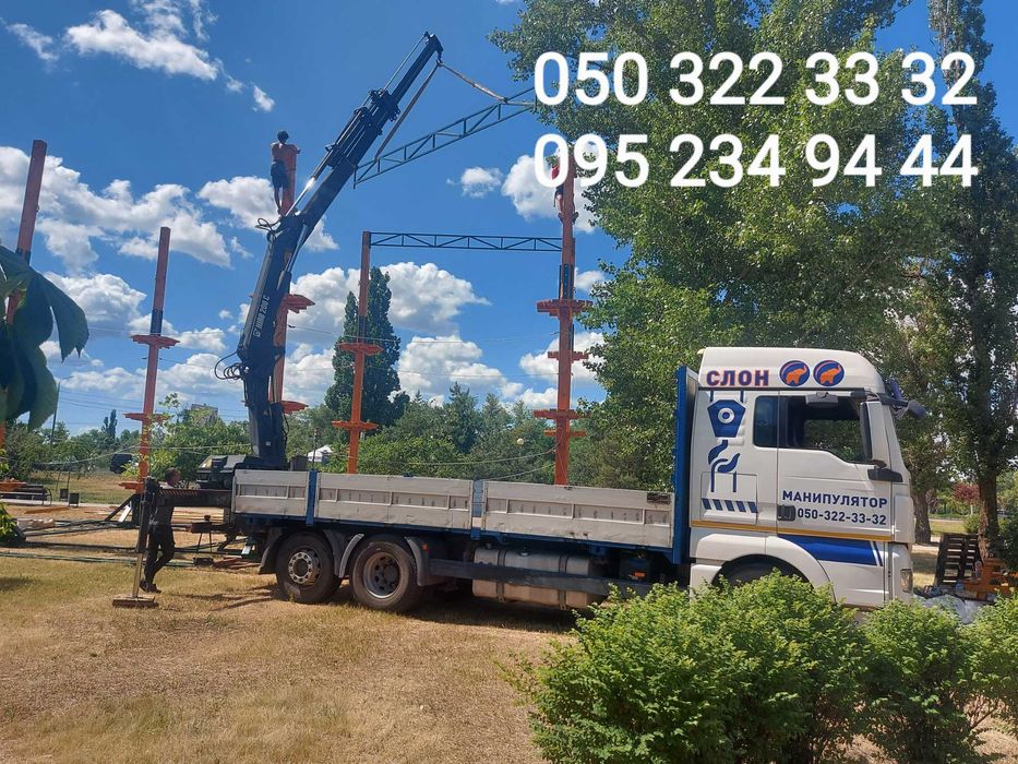 Услуги Крана - манипулятора СТРЕЛА 14 МЕТРОВ! Загрузка, перевозка.