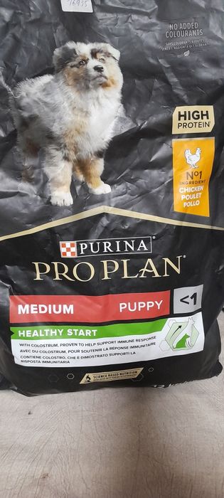 PRO PLAN HEALTHY START для цуценят середніх порід,