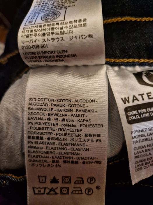 Levis Mile High Super Skinny 30/32