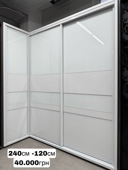 Позпродаж ! Шафа