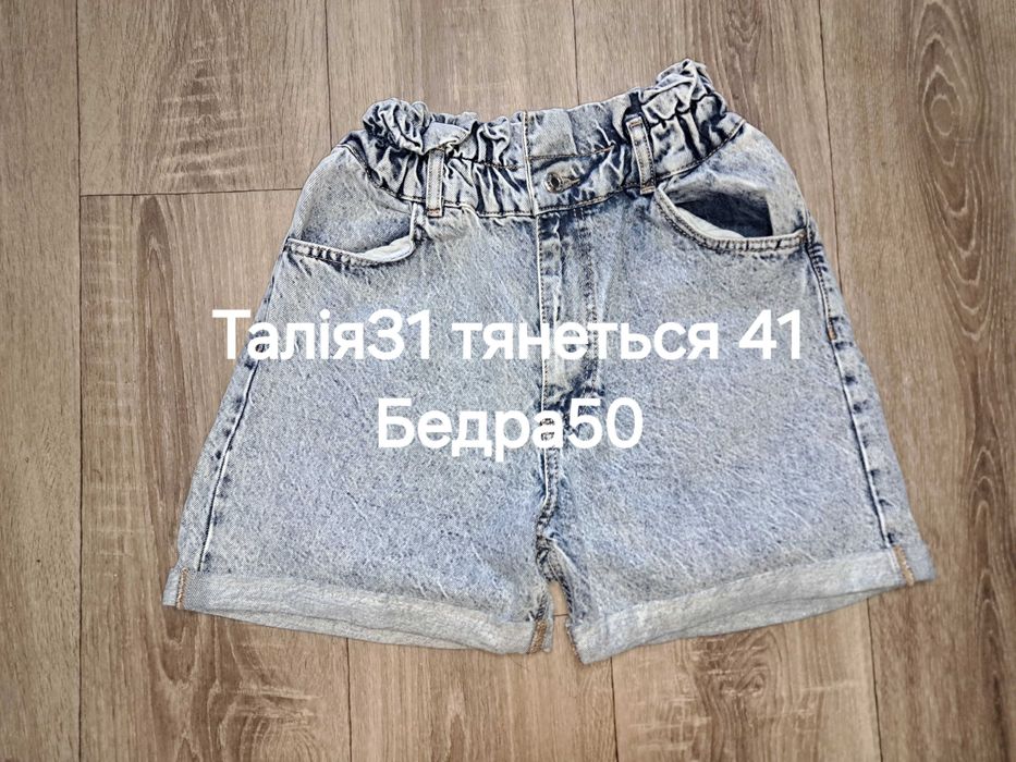 Джинсові шорти жіночі