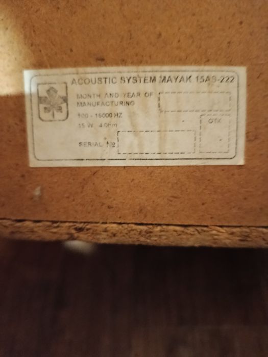 Магнитофон МАЯК М-260С