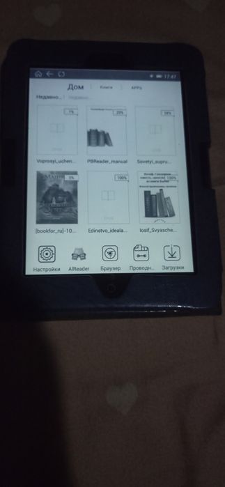 Электронная книга