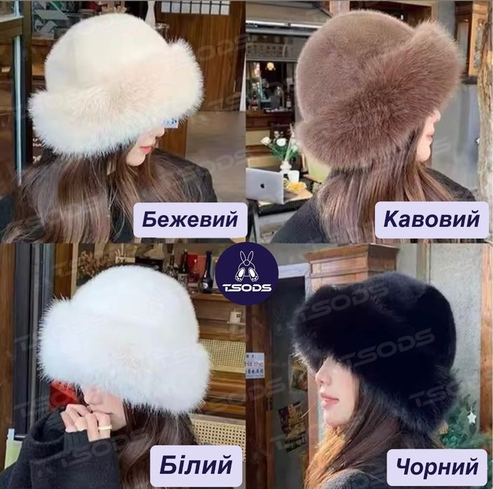 Тепла шапка хутряна круга монголка з еко хутра жіноча повʼязка хутряна