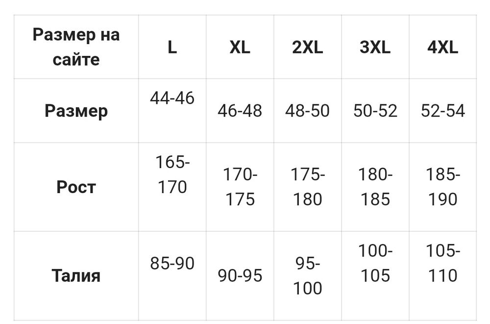Термокомплект  Indena бавовна XL-6XL