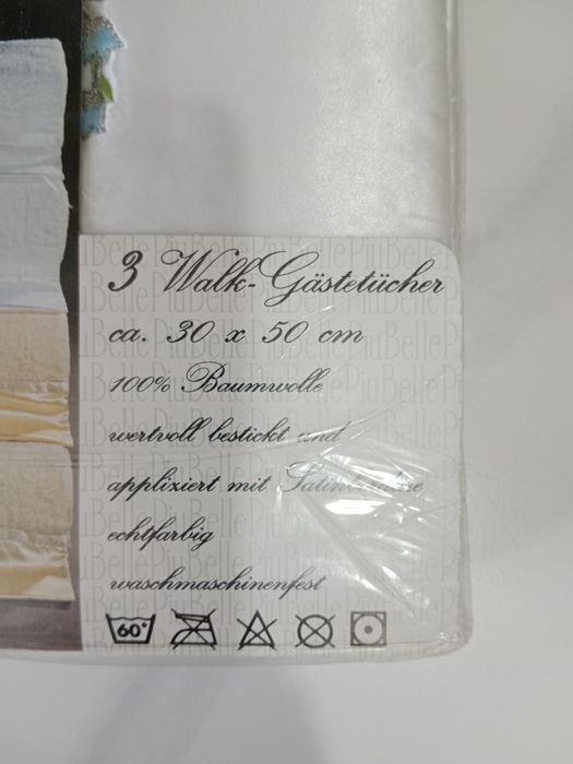 Комплект из 3 полотенец детских прогулочных из Германии