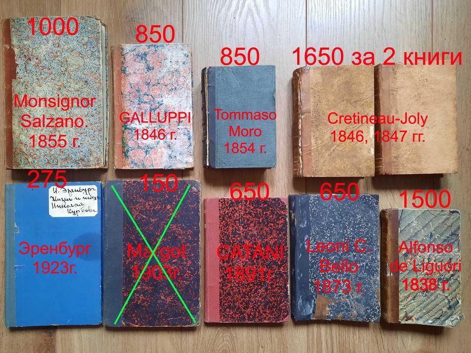 Антикварные книги Чехов Тургенев Достоевский Пушкин Лермонтов Некрасов