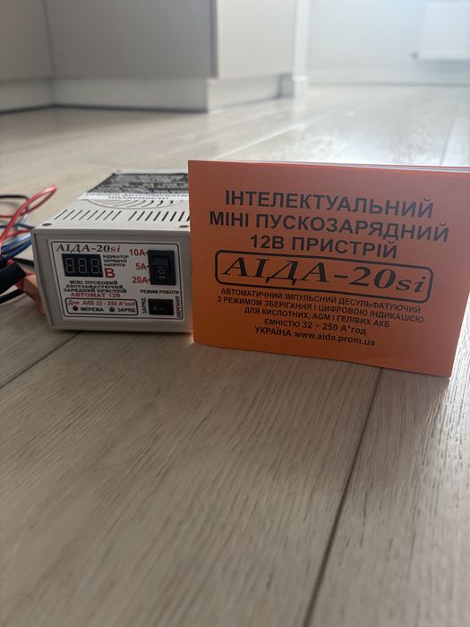 Зарядний пристрій АІДА-20si