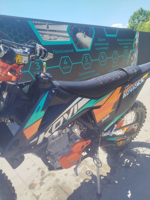 Продам кові адванца 300