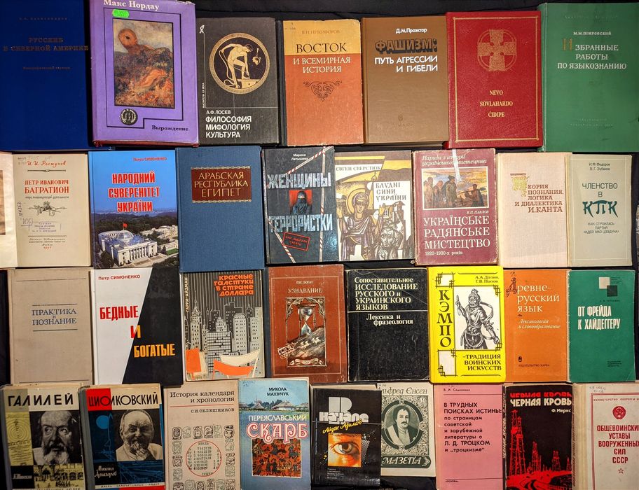 Ч5 Колекція книг з історії, мистецтва, культури, політики, філософії