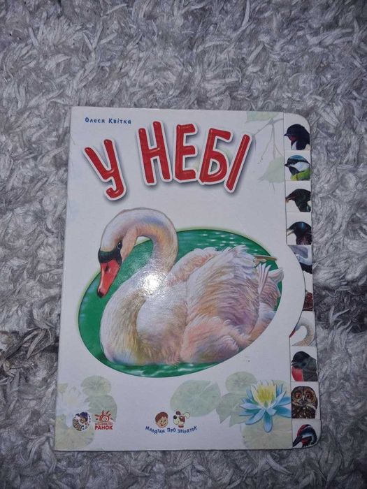 Комплект книг дітям для читання