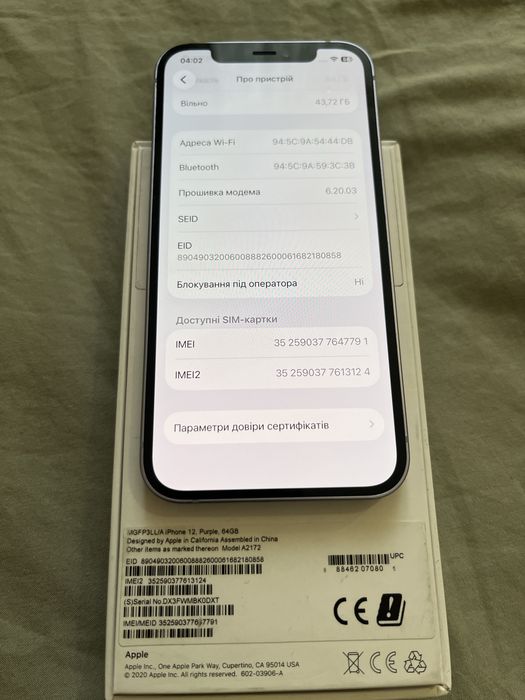 Iphone 12 64gb АКБ 93%