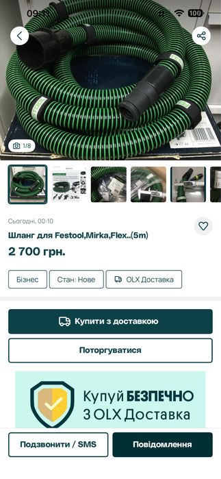 Будівельний пилесос Flex  Vce 45 L AC