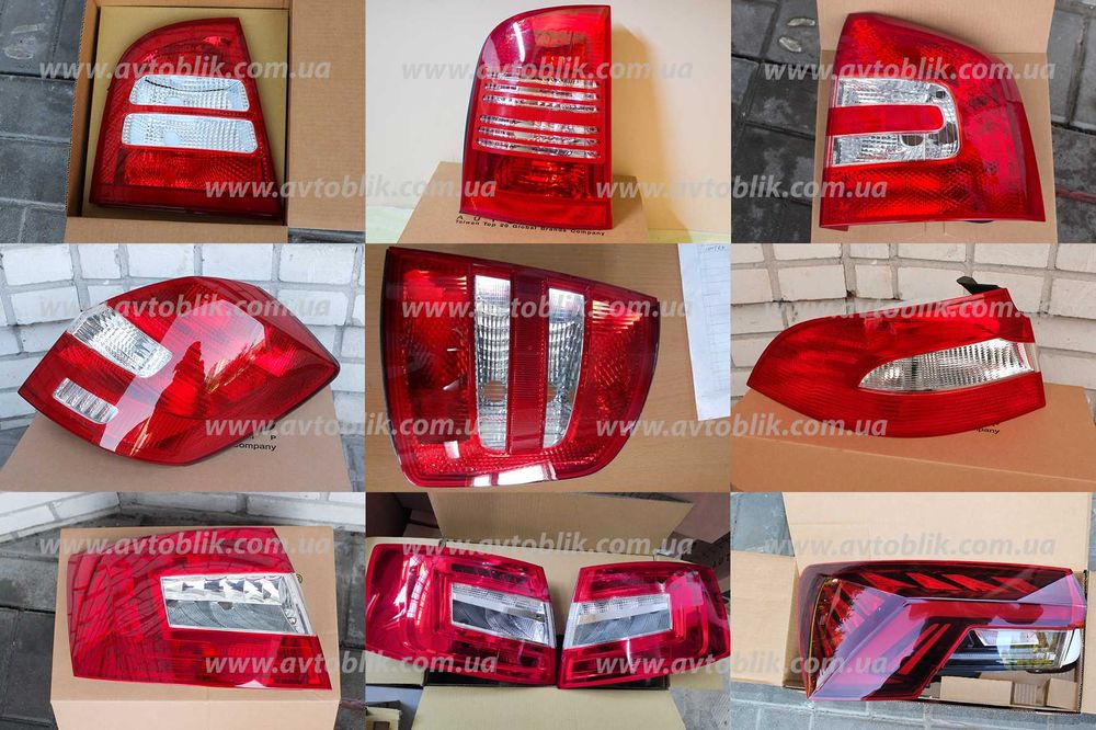Задні фонарі Skoda Fabia, Roomster, Octavia Superb, Rapid, Yeti